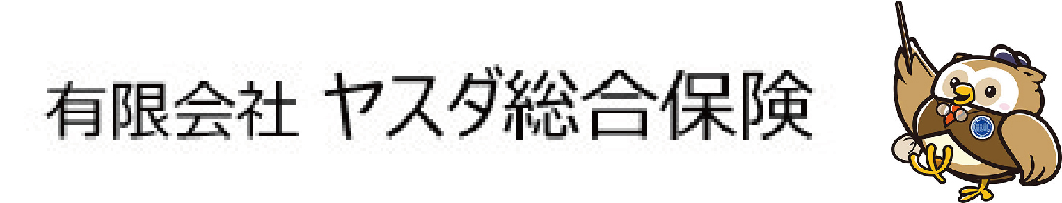 有限会社ヤスダ総合保険